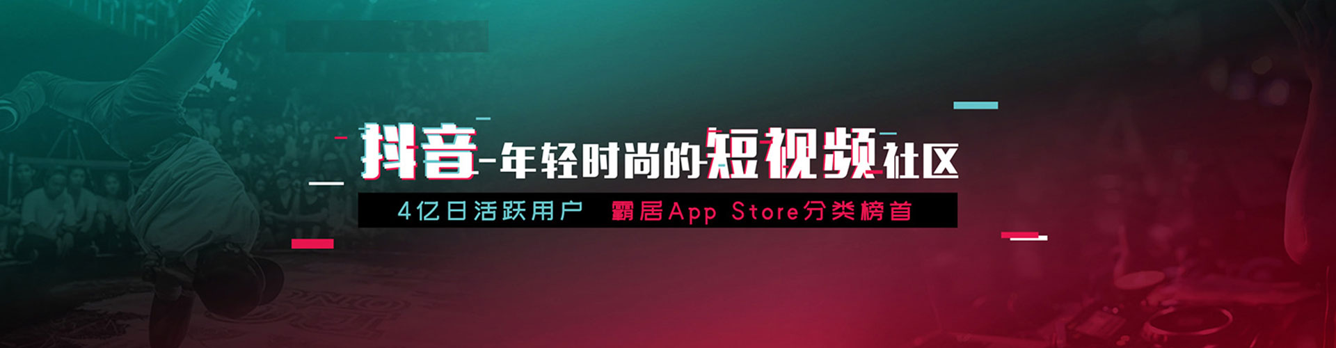 红原竞价推广开户