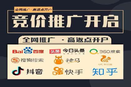 某公司通过百度竞价代理实现业绩翻倍的案例