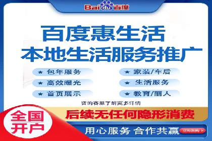 案例解读：sem竞价开户如何助力企业营销