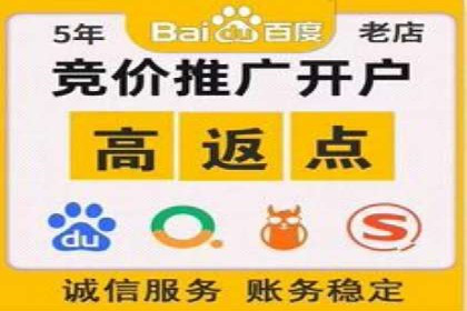 信息流开户返点案例分享：轻松赚取高额返利的秘诀